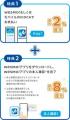 ～Moving is Value. 日本中に、たくさんのご贔屓を～W