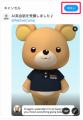 【会員数No.1】ネイティブキャンプ10周年記念キャンペ