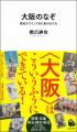 【これを読まずに