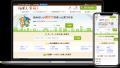 【みんなの介護求人】介護専門転職サイトの掲載求人数