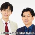 この夏は4マンゲキ大集合！2DAYSジャック！8月12日(火