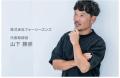 【新体験ウェアラブル】夏冬ゴルフをより快適に！カラ