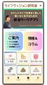 終活×生存確認！　手のひらから始める“こころの終活”
