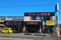 【船橋市在住の方 必見】大感謝祭を6月28日(土) １日