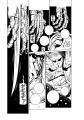 カネコアツシが描く、漫画の神様・手塚治虫の不朽の名
