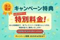 代表が語る「イルシル」の3つの強み──スライド生成AI