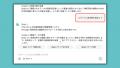 代表が語る「イルシル」の3つの強み──スライド生成AI
