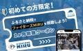 エスコンフィールドHOKKAIDO内のクラフトビール醸造レ