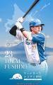 エスコンフィールドHOKKAIDO内のクラフトビール醸造レ