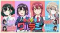 リスナーを無料ご招待！音泉祭り2025TOKYO！総勢20名