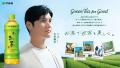 「お〜いお茶」大谷翔平ボトル（2025夏ver.）を6utf-8