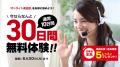 【2025年英検(R)二次試験対策応援】Kimini英会話、5レ