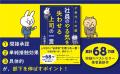 あなたは冷静なつもりでも、部下には感情論に聞こえて