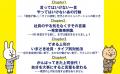 あなたは冷静なつもりでも、部下には感情論に聞こえて