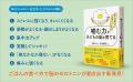 脳のセロトニン効果で集中力とメンタル力がアップする