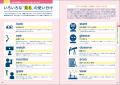 発売２カ月半で10万部突破!!『見るだけでわかる!! 英