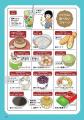 世界一おいしいバインミーから、驚きのスイーツまで食