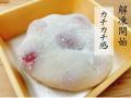 かつてない”時間”で爆弾する！？ごろごろ生いちごミル