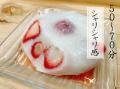 かつてない”時間”で爆弾する！？ごろごろ生いちごミル