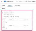駐車場オーナー向けマルチモバイル決済SaaS「OneQR Pa