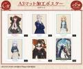 TVアニメ「ある魔女が死ぬまで」オンラインくじが販売