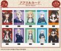 TVアニメ「ある魔女が死ぬまで」オンラインくじが販売