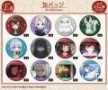 TVアニメ「ある魔女が死ぬまで」オンラインくじが販売