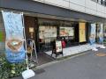 【まるでスイーツ!?でも中身は本気のぶっかけうどん】