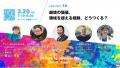 24時間オンライン配信・交流イベント「24 Fest by ano