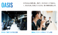 フィットネスジムO-STYLE札幌伏古、2025年8月1日グラ