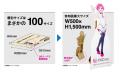 デジタルの時代でも「店頭販促物は必要」と回答が98％