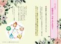 女性たちの「顔のサイン」で不調を見抜きスーパutf-8