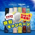 “吸う文化”のアップデート！使い捨てシーシャICEutf-8