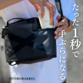 ＜開始わずか2日で応援総額300万円突破！＞多機utf-8