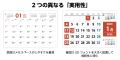 赤木印刷、メモのしやすさと視認性に特化したA5utf-8