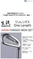 広田ゴルフ、日本国産ゴルフクラブ生産発祥地でutf-8