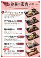 【本町】焼鳥一筋40年の居酒屋が4店舗目！大阪やきと