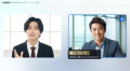 大手企業が続々導入 VARIETASの「AI面接官」に「ジョ