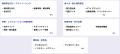 【明日6/25～開催】ユニークな福利厚生サービスが多数