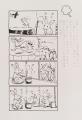 【千葉県佐倉市】『漫画家生活30周年　こうの史代展　