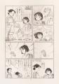 【千葉県佐倉市】『漫画家生活30周年　こうの史代展　