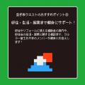 6月28日（土）静岡県小山町にて第三回おやま空き家探