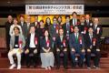 厚生労働省後援「第14回 日本HRチャレンジ大賞」授賞