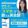 リチカ、静止画バナーを5分で制作するAIアシスト機能