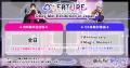 1,100万DL突破の大人気乙女ゲームアプリ「Obey Me!」