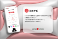 【七月上旬公開】投票のためのすべての情報が揃うサイ