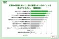 【大学の校務DX推進実態を調査】校務において「紙文書