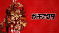 話題のバトルアクション、初のTVアニメ化新作夏アニメ