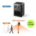 小さくて目立ちにくい、小型トレイルカメラを発売