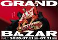 PARCO GRAND BAZARが文楽×三谷幸喜の超・古典エンタテ